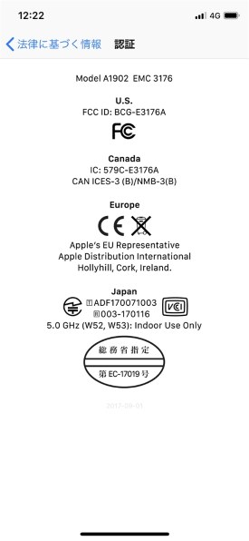 Apple iPhone X 256GB docomo 価格比較 - 価格.com