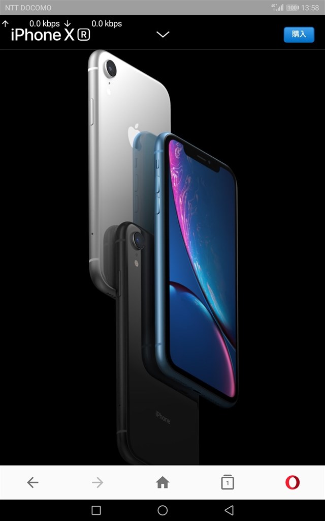 通信速度表示モニターアプリありますか Apple Iphone Xr 64gb Docomo のクチコミ掲示板 価格 Com