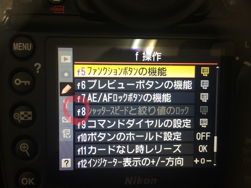 NikonD700表示画面について』 ニコン D7500 ボディ のクチコミ掲示板