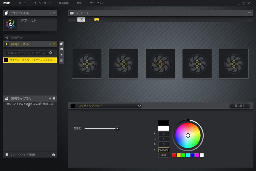 Amazon | Corsair H115i PRO RGB 水冷CPUクーラー [Intel/AMD両