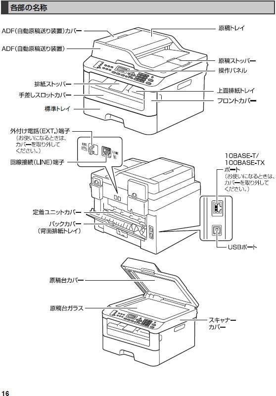 nec マルチライター 200f usb 認識しない トップ