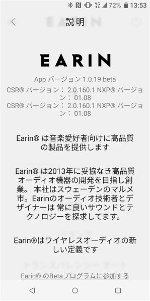 EARIN EARIN M-2 [ブラック] 価格比較 - 価格.com