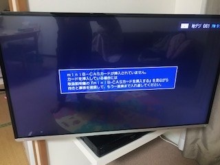 東芝・REGZA47J8、2014年 47インチ 映像不良 Yahoo!オークション