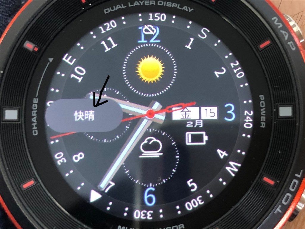 ウオッチフェイス変更したら カシオ Smart Outdoor Watch Pro Trek Smart Wsd F30 のクチコミ掲示板 価格 Com