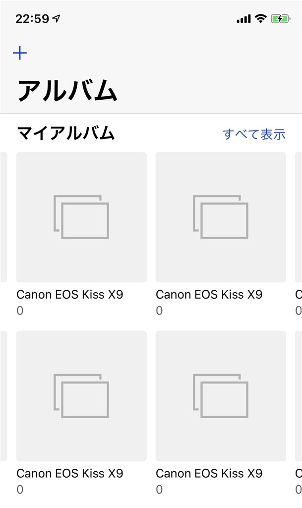 Iphoneに取り込んだ際に出来るフォルダを削除する方法 Canon Eos Kiss X9 Ef S18 55 Is Stm レンズキット のクチコミ掲示板 価格 Com