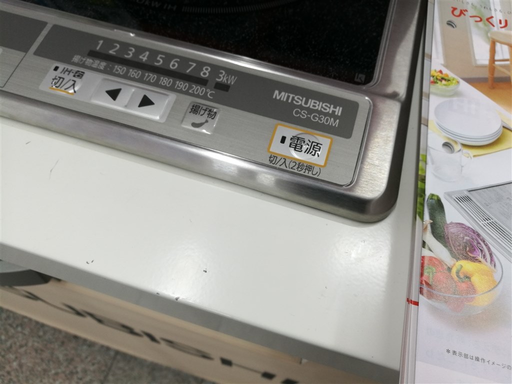 CS-G32M】に決定するまでの忘備録【2】』 三菱電機 CS-G32M のクチコミ