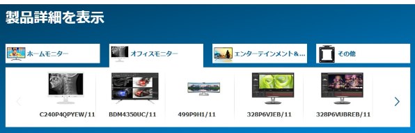 PHILIPS 42.5インチ モニター 436M6VBRAB Amazon.co.jp: PHILIPS モニター ディスプレイ 436M6VBRAB/11