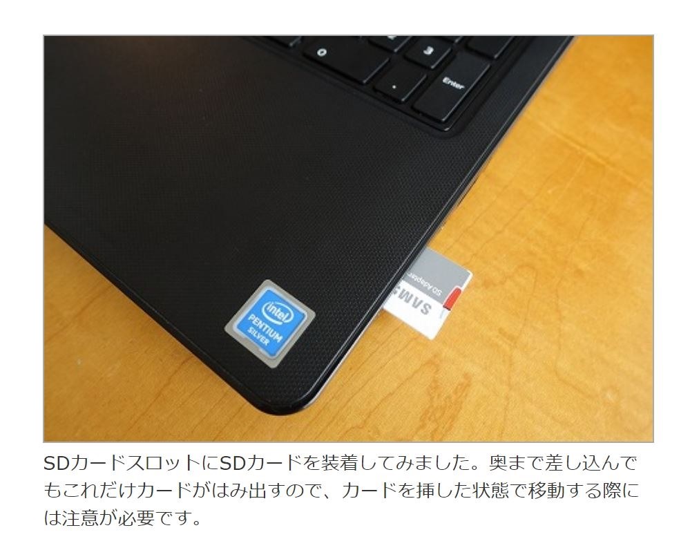 SDカード』 Dell Vostro 15 3000(3578) 価格.com限定 ベーシック Core i3 8130U・128GB SSD搭載モデル のクチコミ掲示板 - 価格.com SDカード』 Dell Vostro 15 3000(3578) 価格.com限定 ベーシック Core i3 8130U・128GB SSD搭載モデル のクチコミ掲示板 - 価格.com