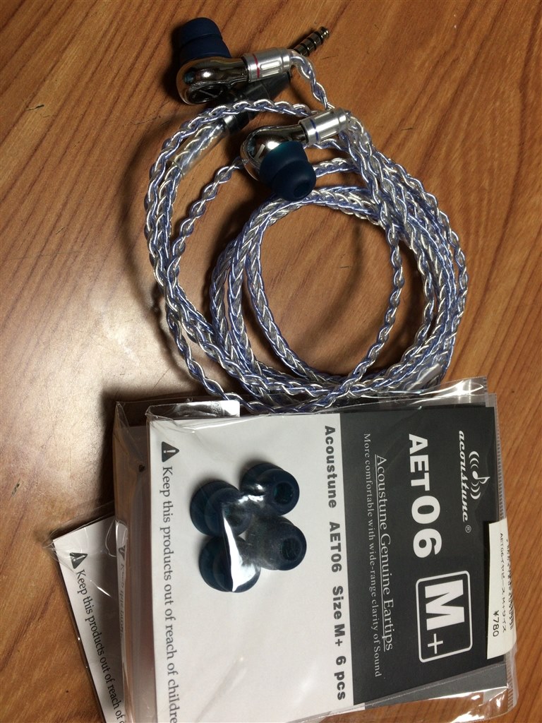イヤーピース』 beyerdynamic XELENTO REMOTE のクチコミ掲示板 - 価格.com