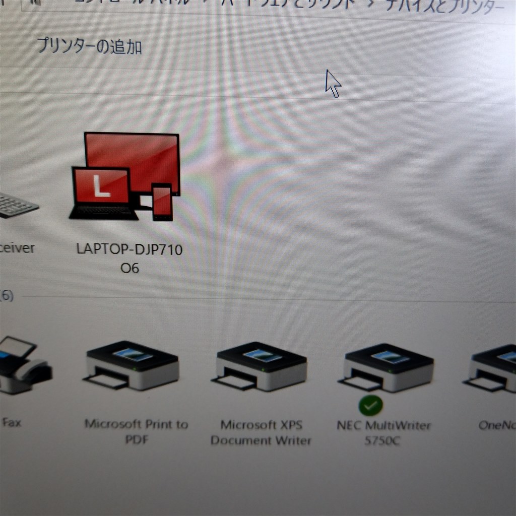 パソコンとつなげられないです』 NEC MultiWriter 5750C PR-L5750C のクチコミ掲示板 - 価格.com