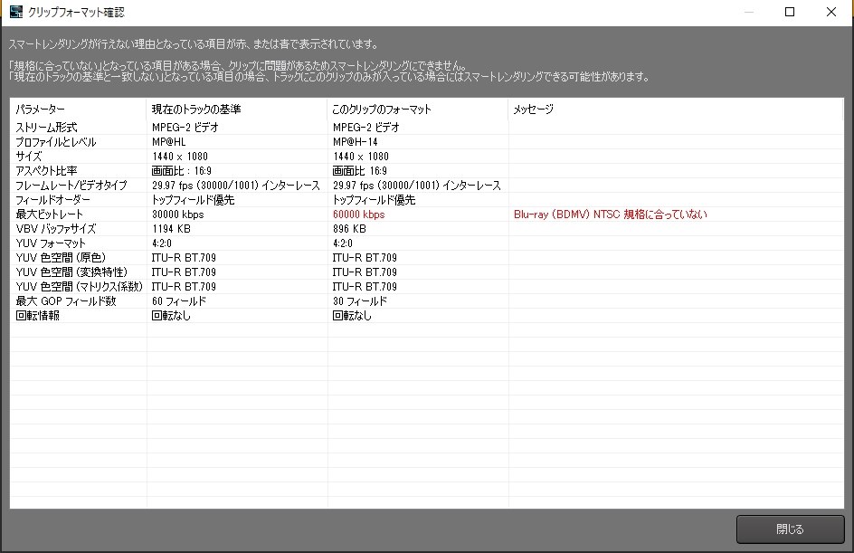 スマートレンダリングにならない ペガシス Tmpgenc Authoring Works 5 のクチコミ掲示板 価格 Com