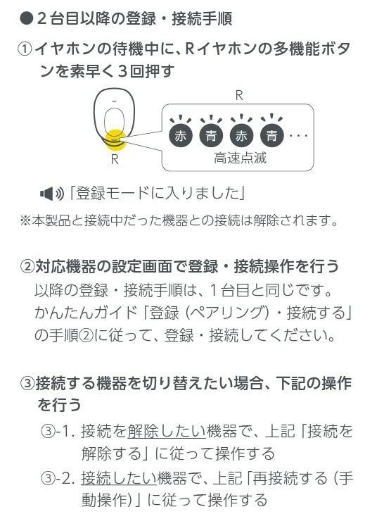 ストア so 05k ワイヤレス イヤホン