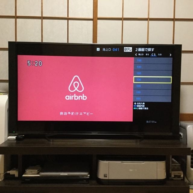 二画面時の実消費電力』 東芝 REGZA 50M520X [50インチ] のクチコミ