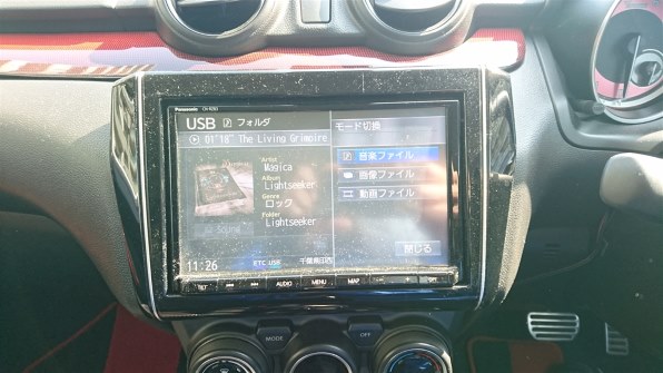 パナソニック ストラーダ CN-F1XVD投稿画像・動画 - 価格.com パナソニック ストラーダ CN-F1XVD投稿画像・動画 - 価格.com