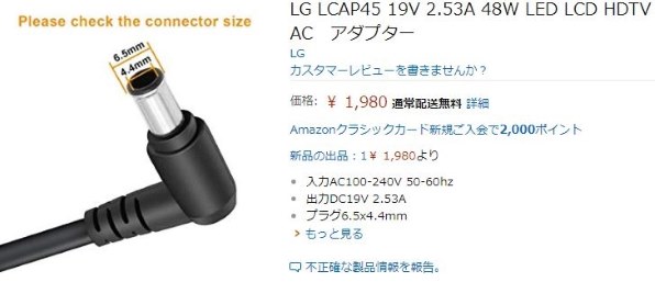 LGエレクトロニクス 32MP58HQ-P [31.5インチ ブラック] 価格比較