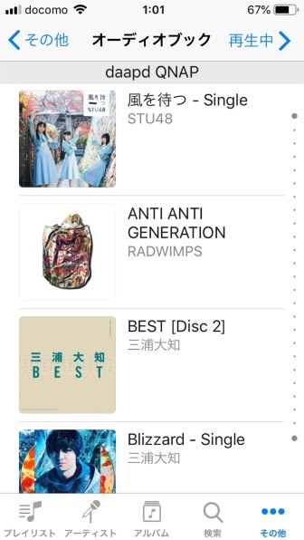 Qnap上でまともに使えるitunesサーバを構築する Qnap Ts 431p のクチコミ掲示板 価格 Com