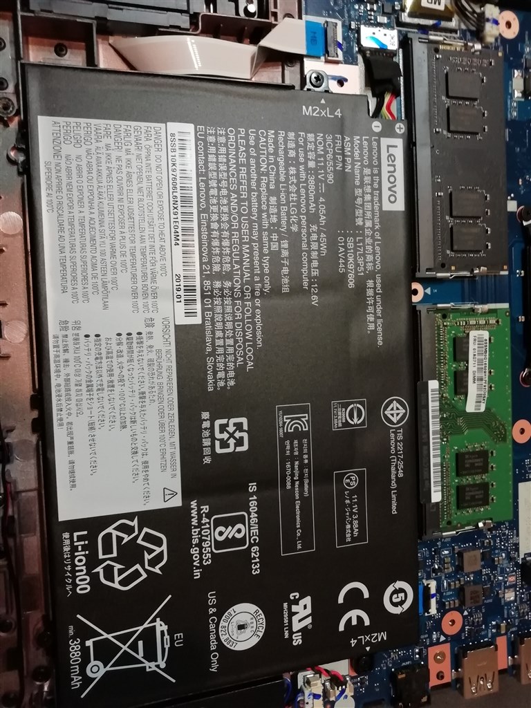 Lenovo ThinkPad E585 SSD 128GB メモリ8GB