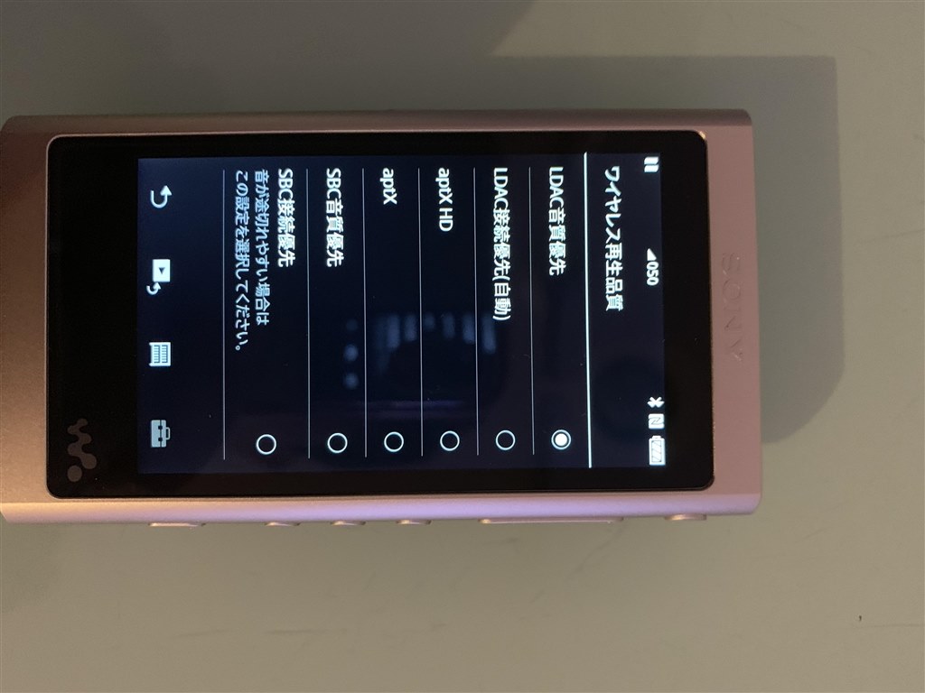 Bluetoothがsbcでしか接続出来ない Sony Nw A55 16gb のクチコミ掲示板 価格 Com