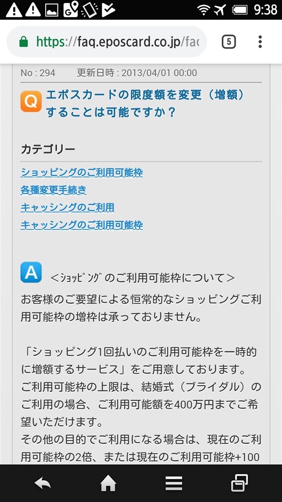 Dカードゴールド以下 有効な使い方 Nttドコモ Dカード Gold のクチコミ掲示板 価格 Com