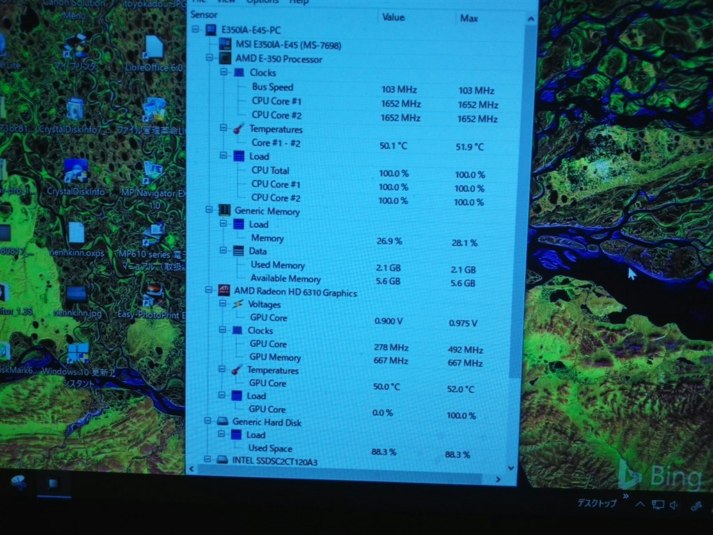 電池交換、グリース塗り替え。』 MSI E350IA-E45 のクチコミ掲示板 - 価格.com