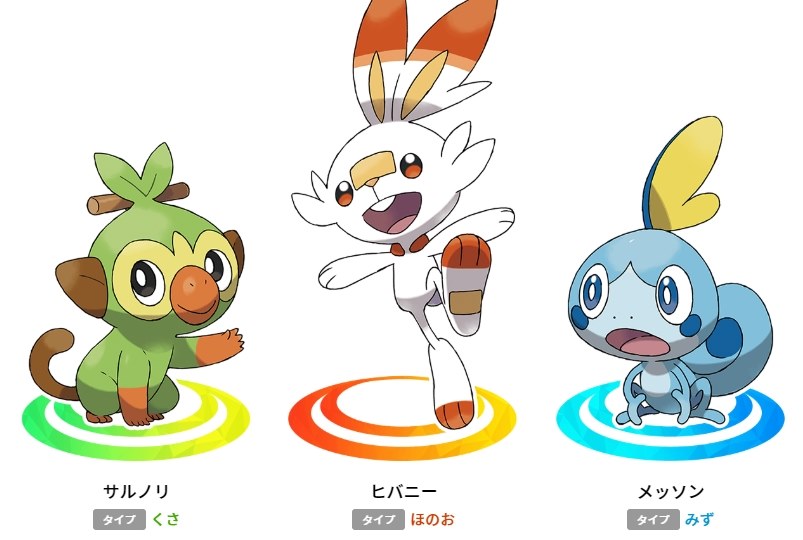Ns ポケモン ソード シールド は19年冬に発売ですわ クチコミ掲示板 価格 Com