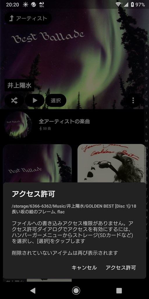 File Commander マネージャー クラウド Androidアプリ Applion