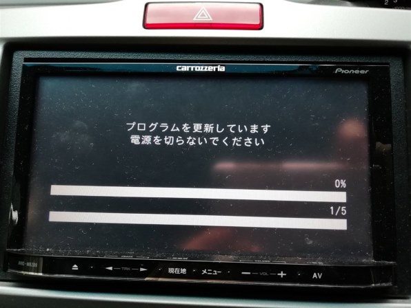 Pioneer カロッツェリア AVIC-MRZ09 カーナビ - 自動車アクセサリー