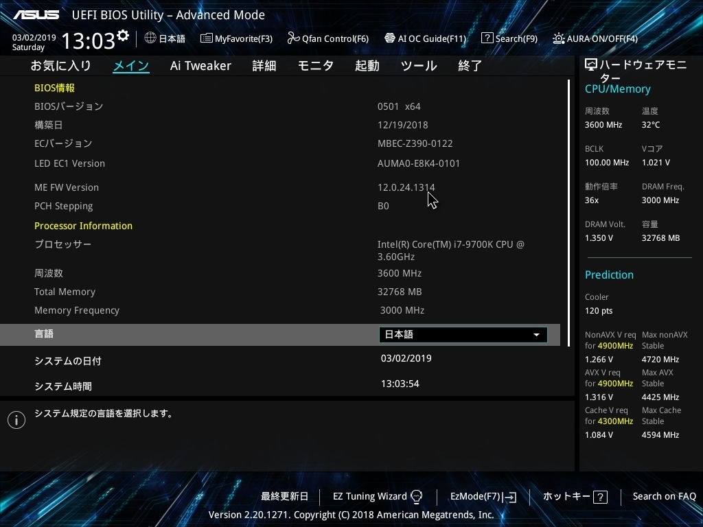 i7 9700Kを載せて組んでみました。』 ASUS WS Z390 PRO のクチコミ