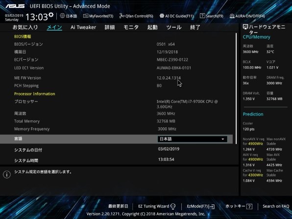 i7 9700Kを載せて組んでみました。』 ASUS WS Z390 PRO のクチコミ