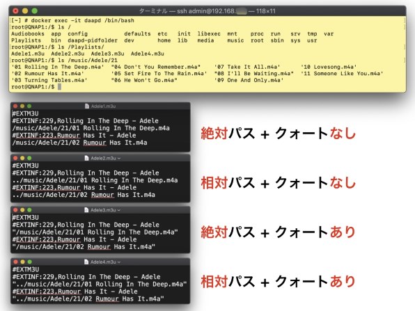 Qnap上でまともに使えるitunesサーバを構築する Qnap Ts 431p のクチコミ掲示板 価格 Com