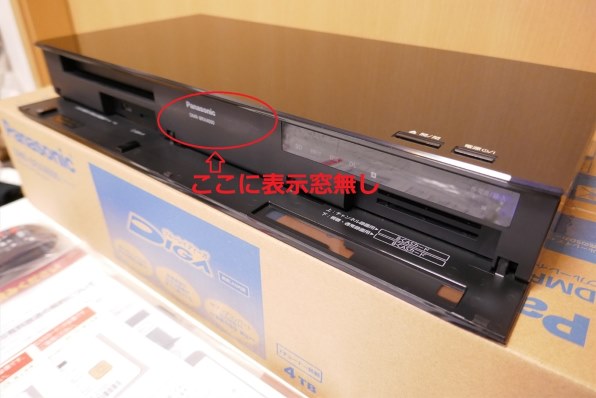 沸騰ブラドン Panasonic ブルーレイ DMR-BRX4000 DIGA プレーヤー