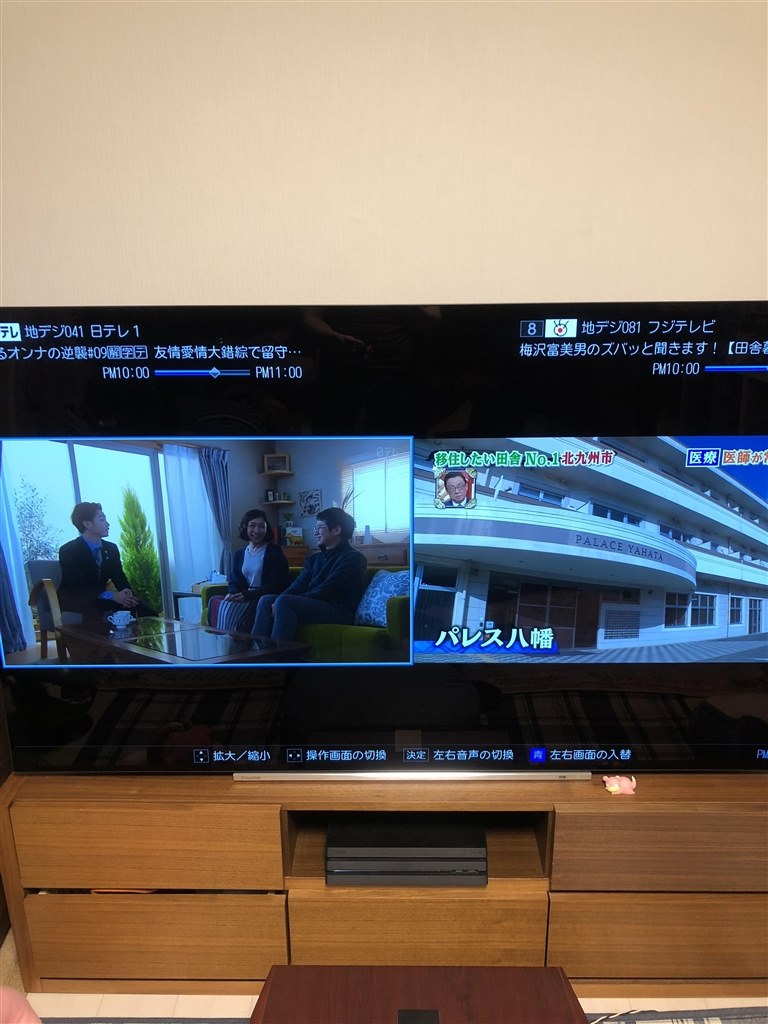 二画面が暗くなるのですが』 東芝 REGZA 55X920 [55インチ] のクチコミ