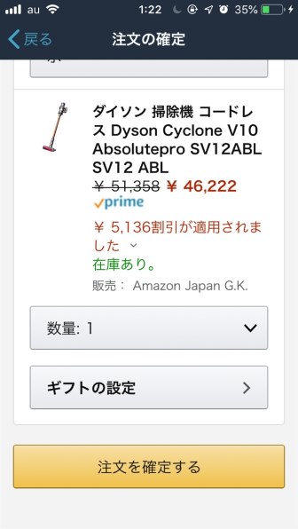 生活家電 掃除機 ダイソン Dyson V10 Absolutepro SV12 ABL 価格比較 - 価格.com