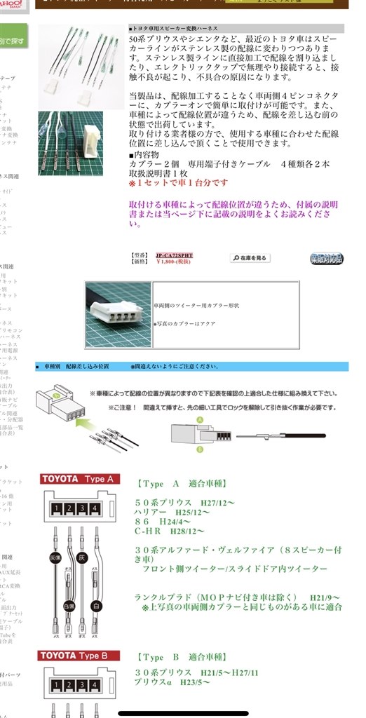 二列目ツィーター』 トヨタ ヴェルファイア 2015年モデル のクチコミ掲示板 - 価格.com