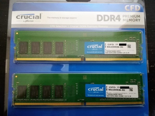 【DDR4-2666】CFD販売 crucial W4U2666CM-8G