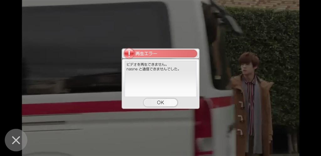 リモート視聴が必ず３分 ４分で途切れる Sie Nasne ナスネ Cech Znr1j 500gb ブラック のクチコミ掲示板 価格 Com