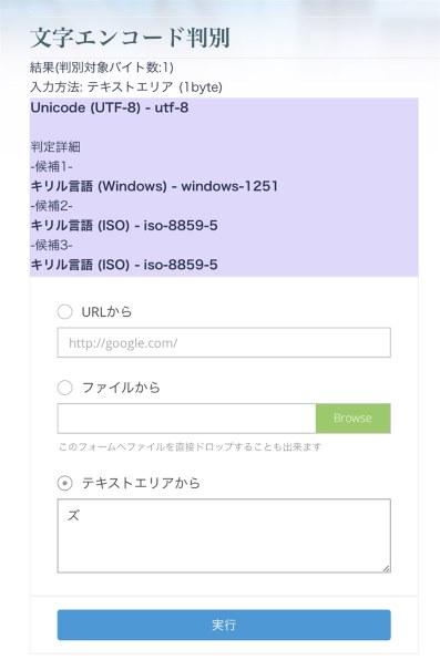 Qnap上でまともに使えるitunesサーバを構築する Qnap Ts 431p のクチコミ掲示板 価格 Com