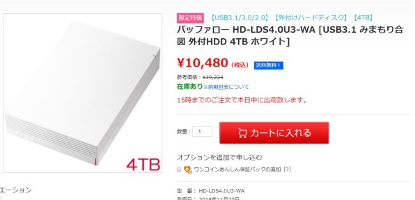 バッファロー HD-LDS4.0U3-BA [ブラック]投稿画像・動画 - 価格.com