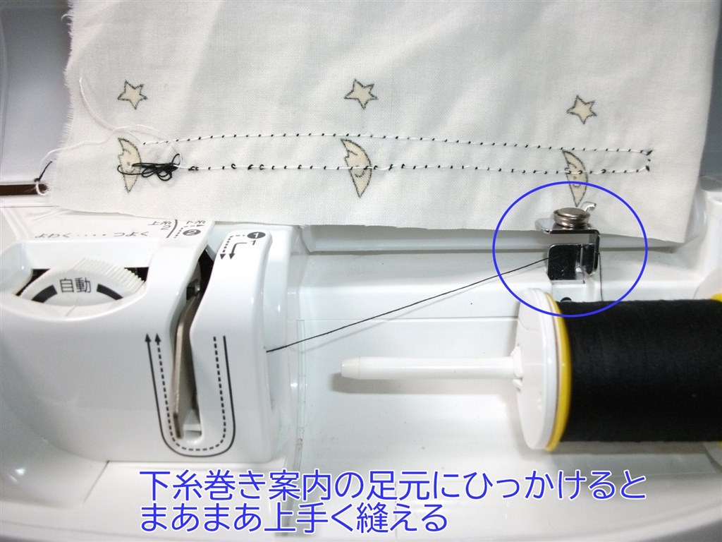 上糸が攣れる ブラザー Ls700 のクチコミ掲示板 価格 Com 上糸が攣れる ブラザー Ls700 のクチコミ掲示板 価格 Com