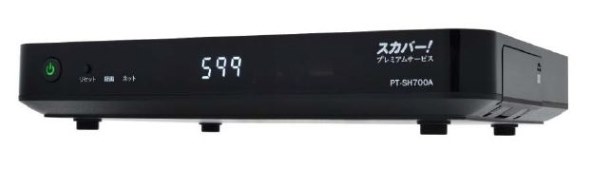 スカパー4KチューナーとアンテナセットTZ-WR4KP ・SP-SHV100D パナ【TZ-WR4KP】 4K 【SP-SHV100D】機 5台目』 クチコミ掲示板