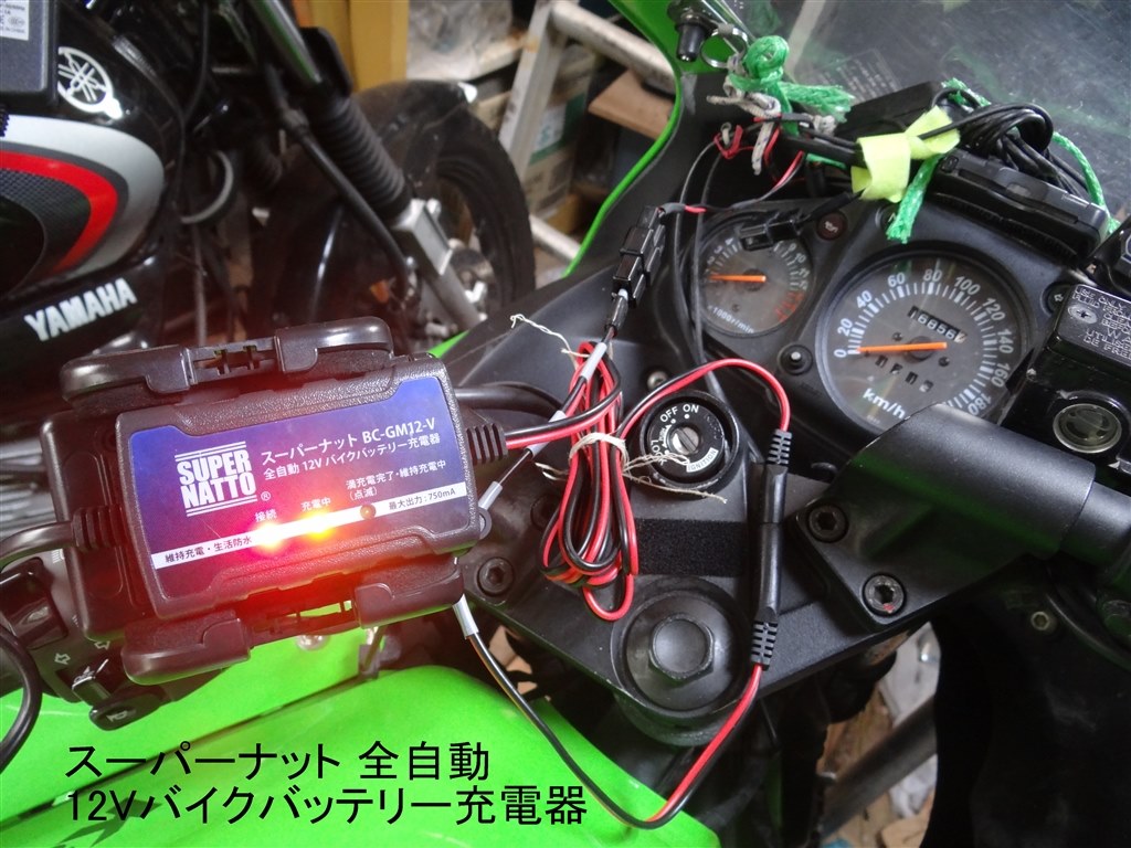 Ninjya 250R』 カワサキ ニンジャ 250R のクチコミ掲示板 - 価格.com