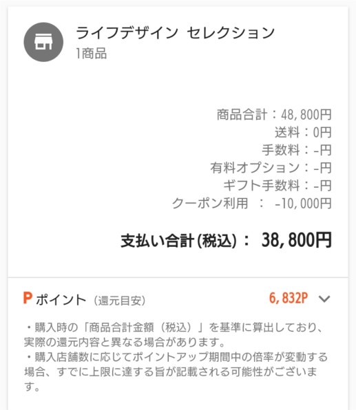 ダイソン Dyson V10 Fluffy+ SV12 FF COM 価格比較 - 価格.com