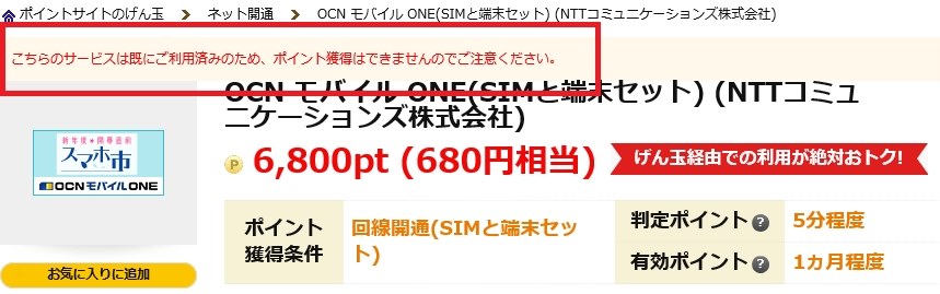 3 13より税別7800円で販売 音声sim契約必須 Asus Zenfone Max Pro M2 Ram 4gbモデル Simフリー のクチコミ掲示板 価格 Com