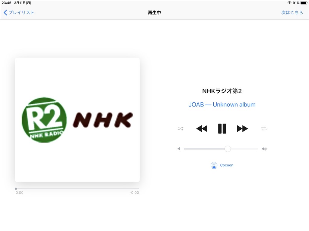 Qnap上に最高のitunesサーバを構築する Qnap Ts 431p のクチコミ掲示板 価格 Com