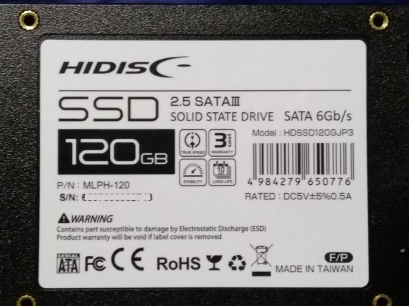 HI-DISC HDSSD120GJP3のクチコミ - 価格.com