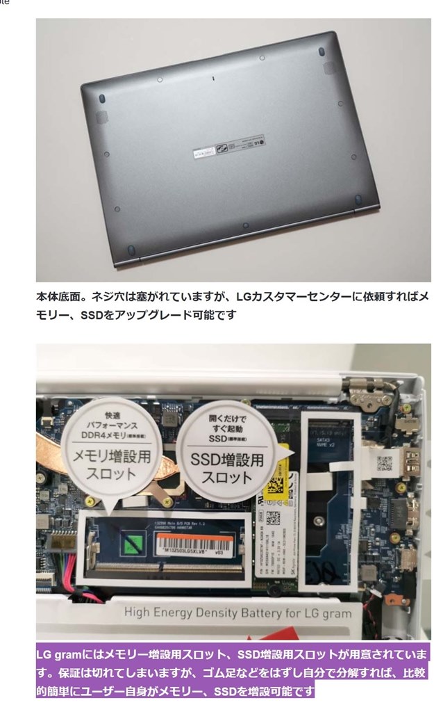 BLUETOOTH有LG gram 13Z990-GA54J メモリ/SSD 増設済  外箱付