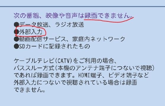 ジョワイユ 32TVWHD [32インチ] 価格比較 - 価格.com
