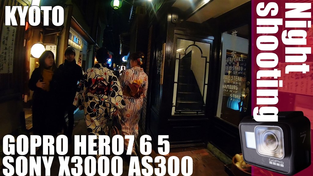 購入を検討しています！！』 GoPro HERO7 BLACK のクチコミ掲示板 