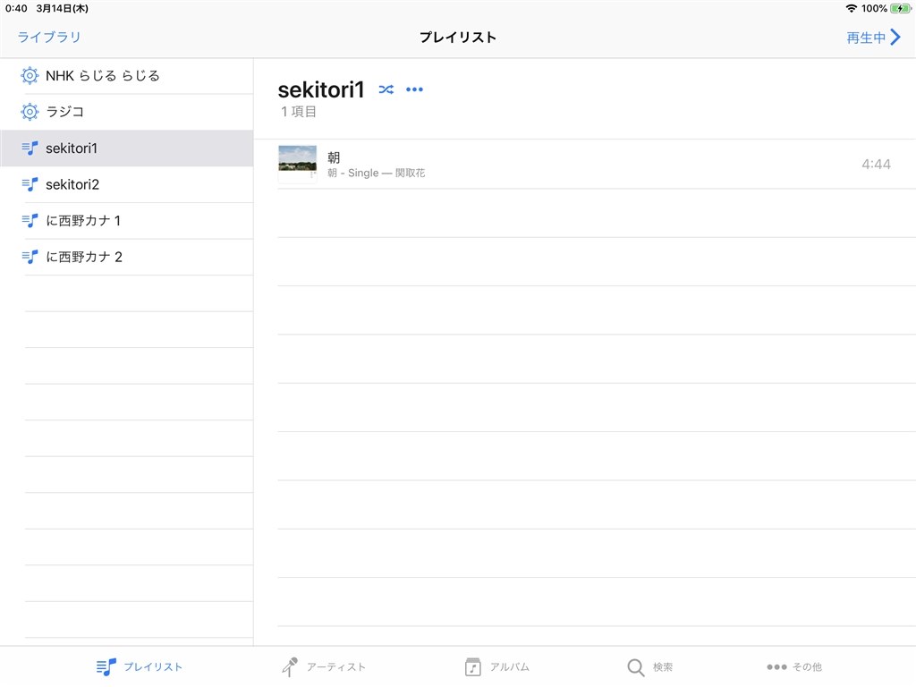 Qnap上に最高のitunesサーバを構築する Qnap Ts 431p のクチコミ掲示板 価格 Com