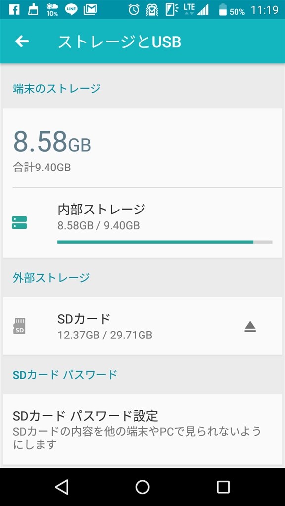 ｍ０３とｍ０４の違いに関して 富士通 Arrows M04 Simフリー のクチコミ掲示板 価格 Com